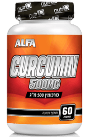 Curcumin Alfas)1_200x300